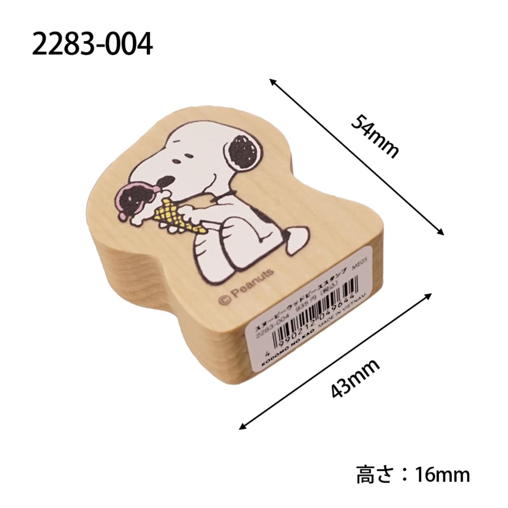 Kodomonokao Children's Face Stamp Snoopy Ice Cream Wood Piece 2283-004