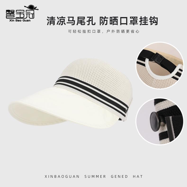 New summer hollow breathable hat women's large brim face covering sunscreen hat outdoor travel fashion versatile sun hat