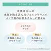 excel Day Skin Comfort Hydrating Morning Skincare UV Cream Cooling 43g - Primer, Serum, All-in-One, Effect,