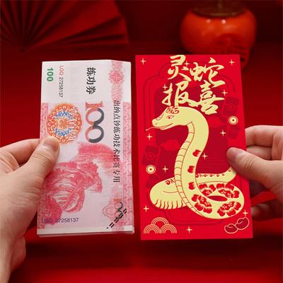 6Pcs Red Envelopes 2025 Year of The Snake Chinese Red Envelopes Lunar New Year Lucky Money Pocket for Spring Festival