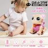 ROBOT PLAZA Robot Kitten Kids Toy, Educational Toy, Pet, Birthday Gift for Girls