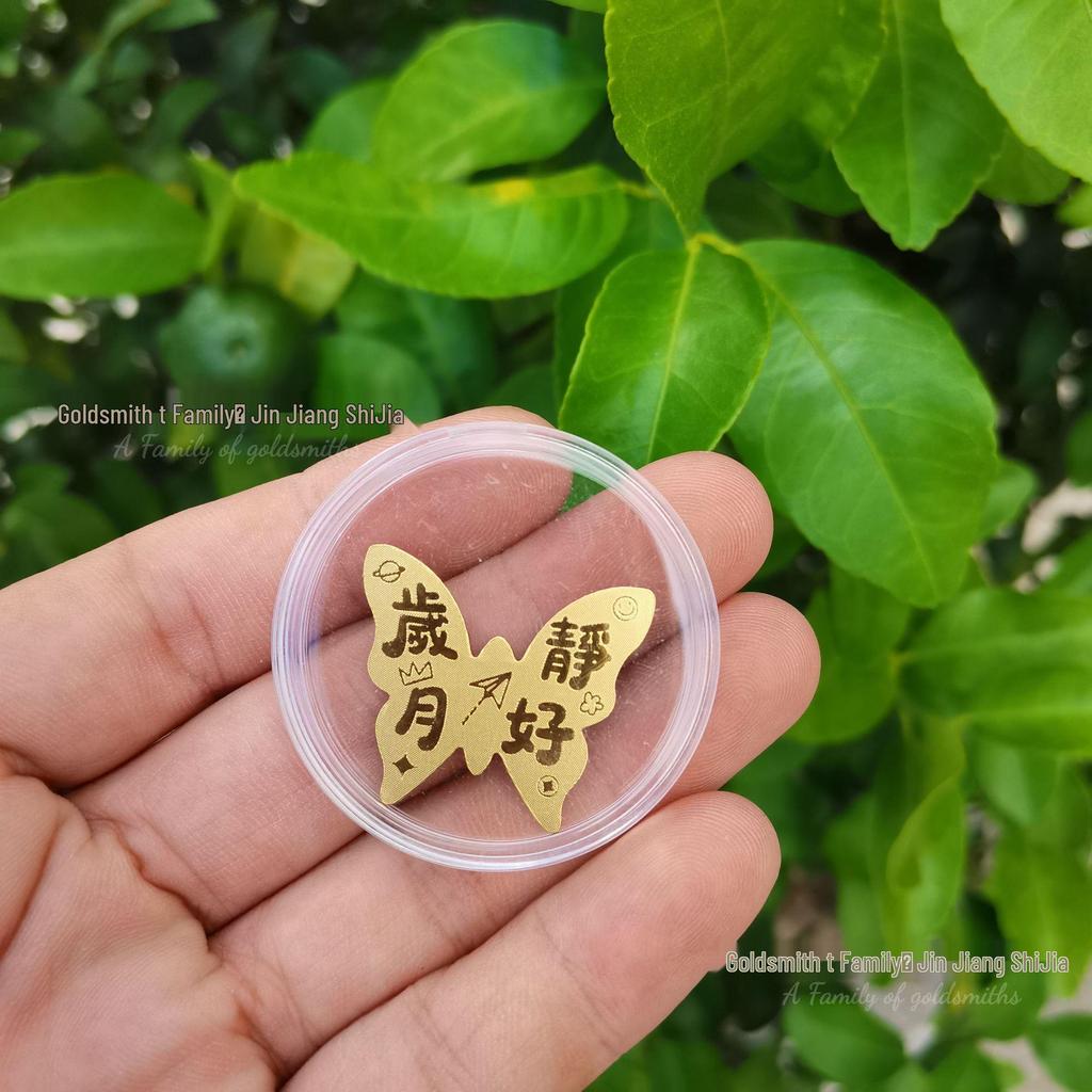 999 Guldfolie Mobilklistermärke - Inflödande Rikedom, Välståndsguden Födelsedagspresent