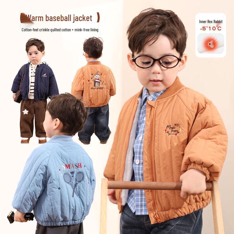 LUSON Детская утепленная зимняя бейсбольная куртка для мальчиков  Little O Dad  90