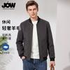 Jovo Spring and Autumn Cotton Wool Baseball Collar Coat