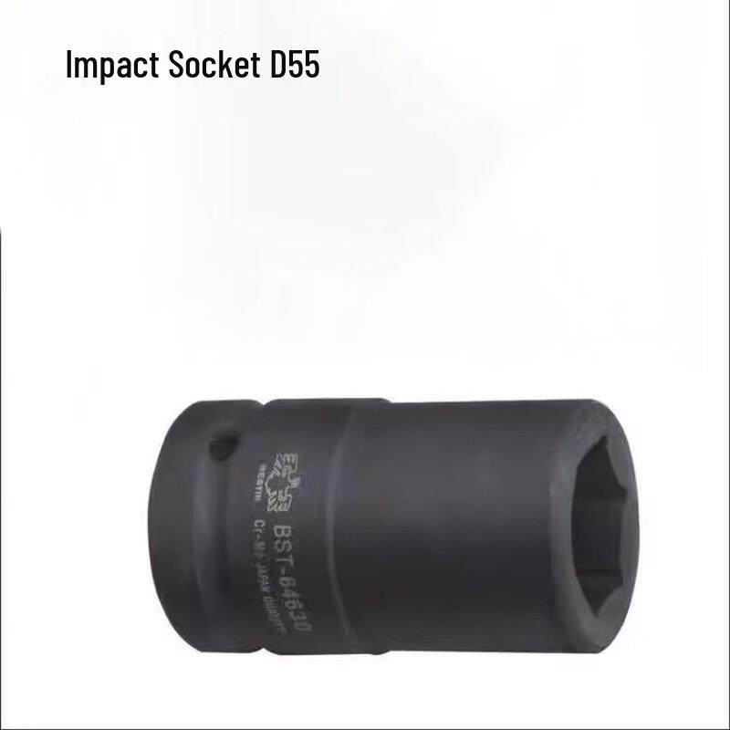 Yingzhiyin D55 Impact Wrench Socket CN plug (adapter included)