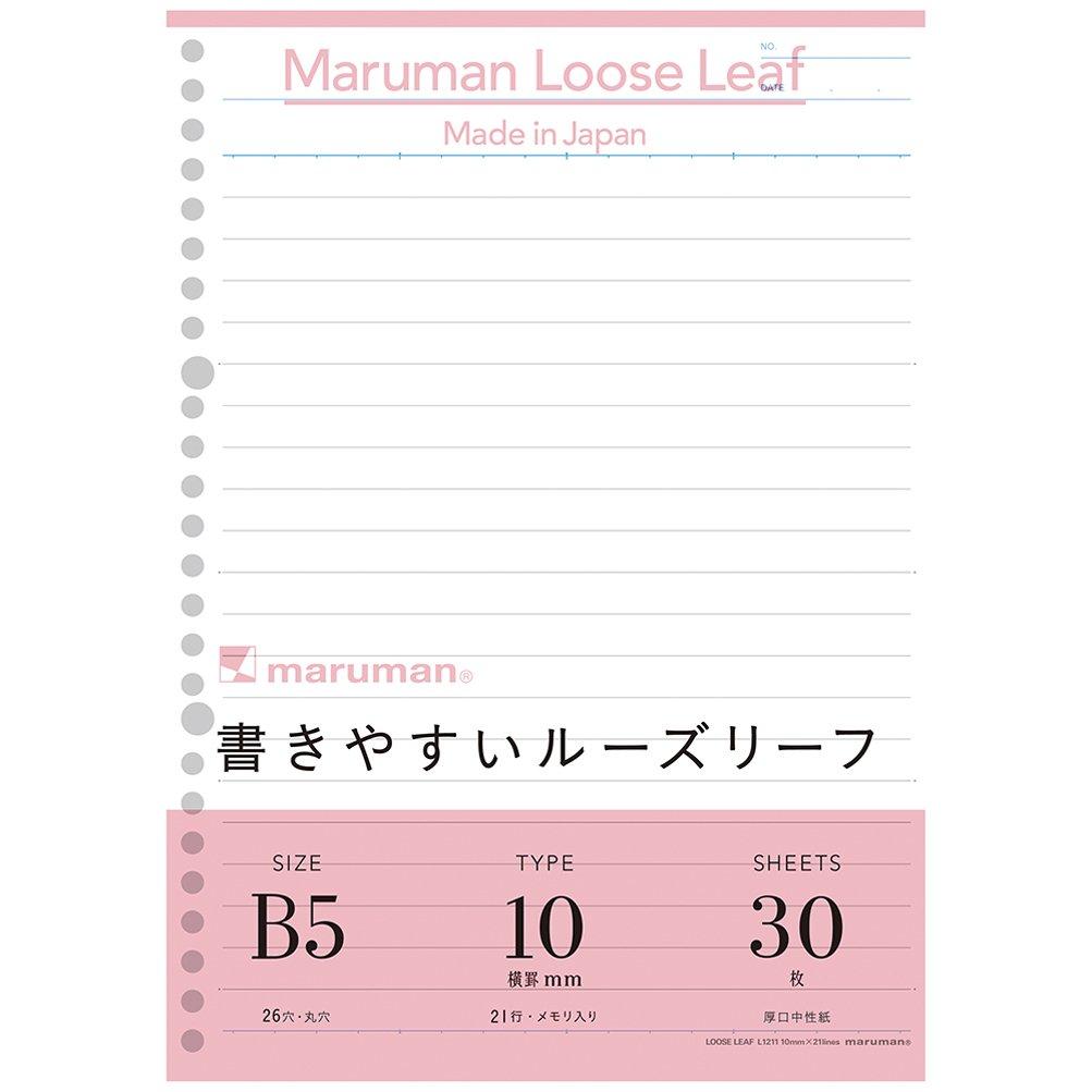 

Maruman Loose-Leaf B5 Notepad, Horizontal Ruled, 10mm, 30 Sheets, Set of 10, L1211