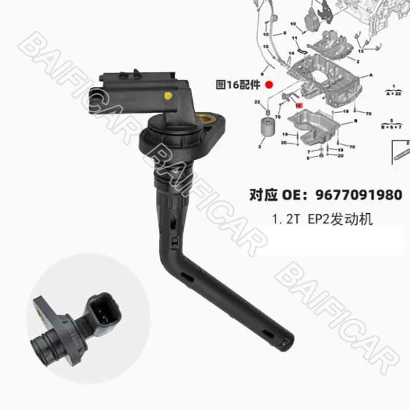 Baificar Brand New Oil Level Sensor 1131G2 For Peugeot 207 301 3008 308CC RCZ 307SW 508 Citroen C4L DS 1.6T
