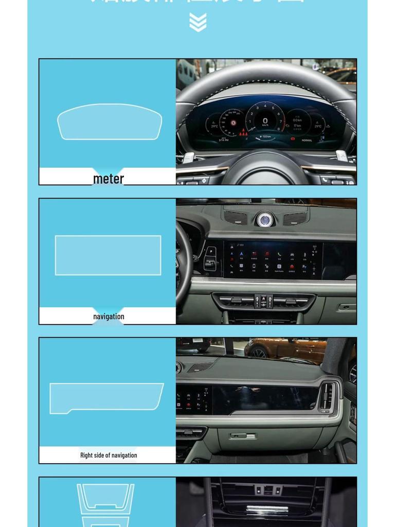 Tempered Interior Protection Film for Porsche Cayenne: Gear Shift & Rear AC Screen
