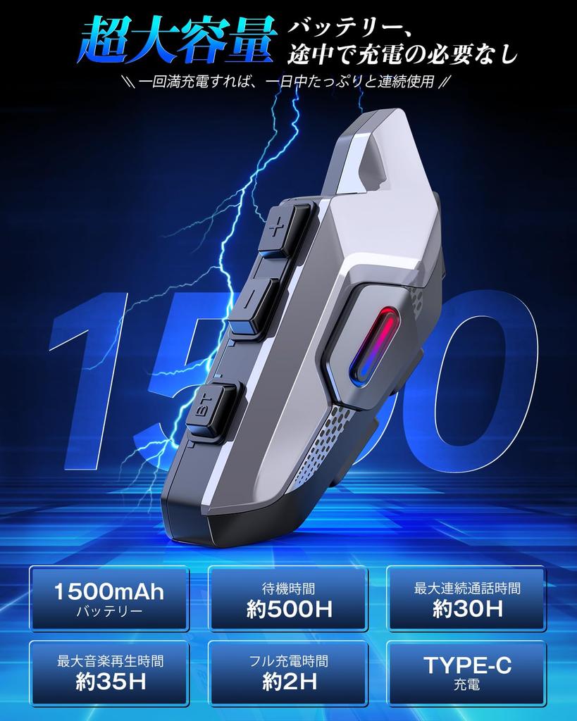 Charmelife Motorcycle Intercom Simultaneous 35 Hours of Continuous Stable Bluetooth 2000m Communication Intercom for Talking and Listening to