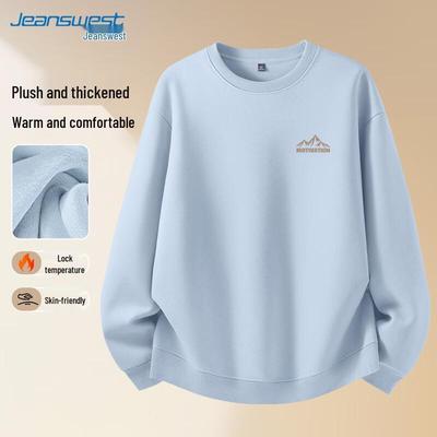 Ζεστά ρούχα – Φούτερ και ζακέτες