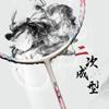 Carbon Fiber Badminton Racket 4U Lightweight Offensive Model Adults Pre-strung 24lbs G5 Grip