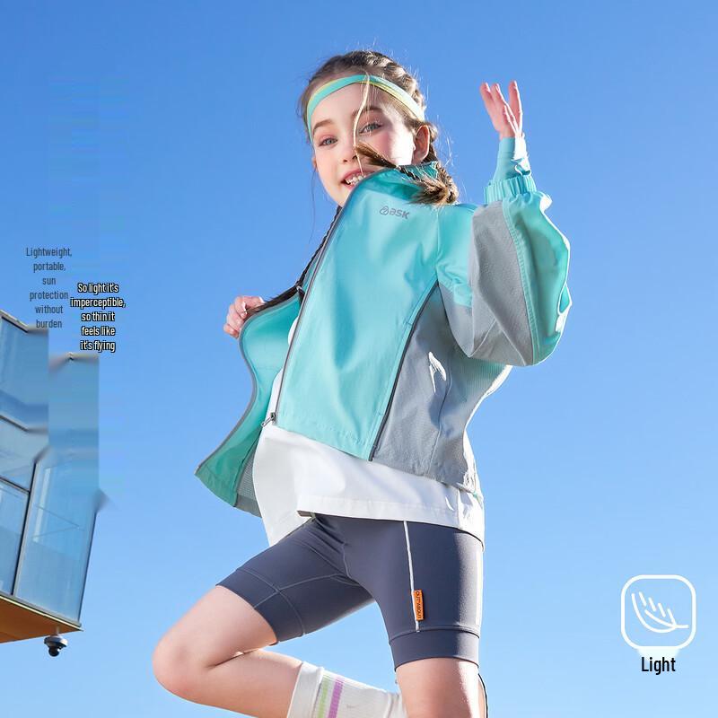 ASK JUNIOR Girls' Sun Protection Sports Jacket