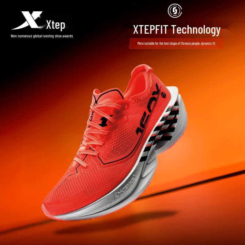 Xtep 160X 7.0 Carbon Plate Marathon Racing Shoes
