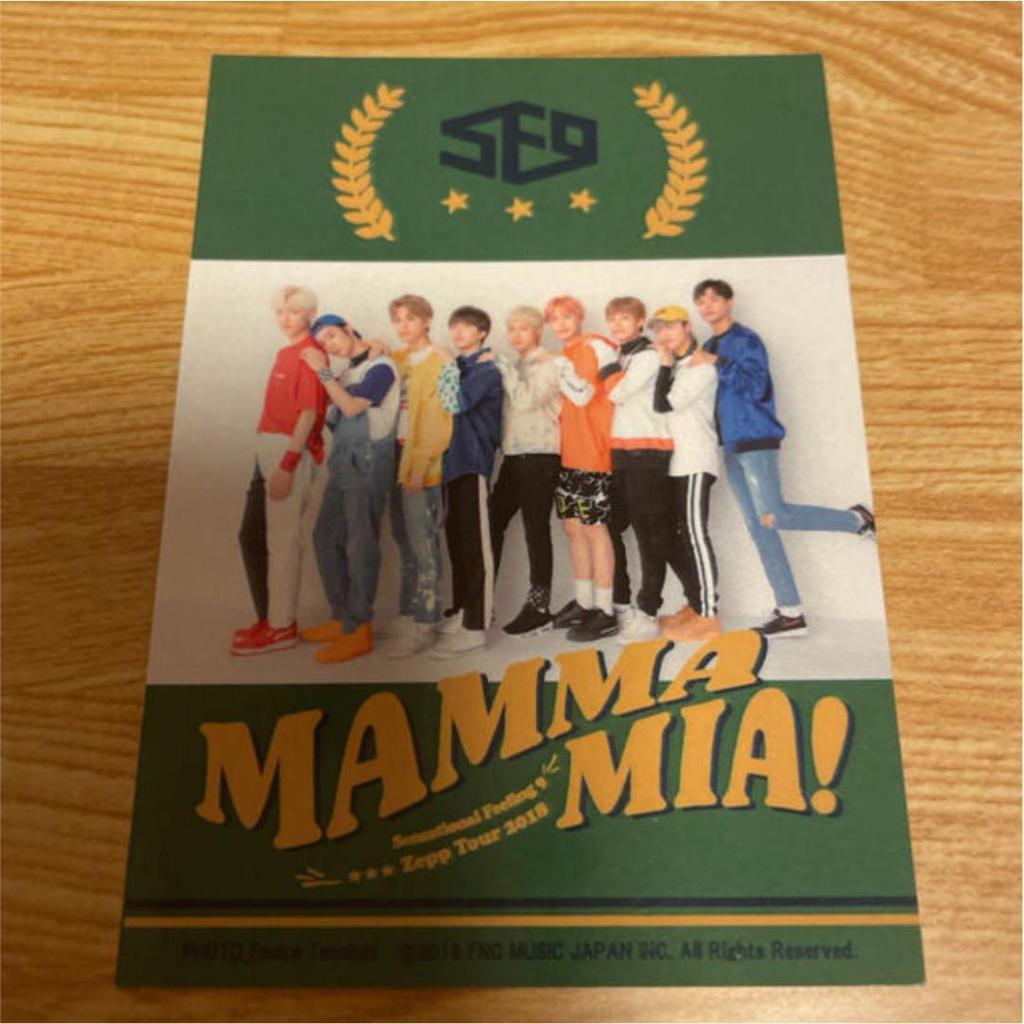 [USED] SF9 Mamma Mia! Taeyang Trading Card