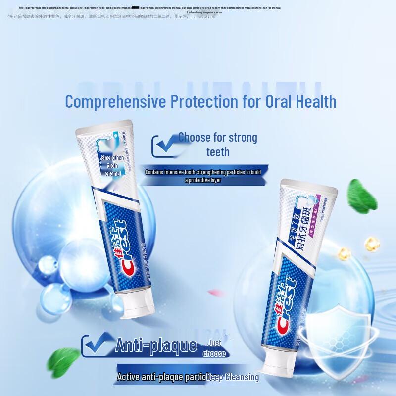 Crest Advanced Health Whitening Toothpaste Family Pack