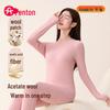 Fenteng Couple's Acetate Wool Thermal Underwear Set