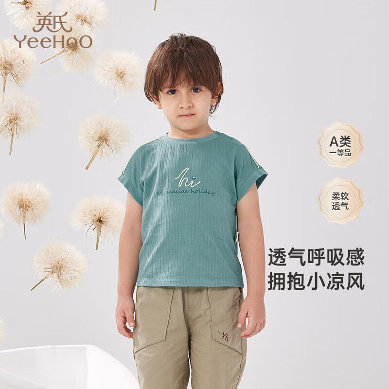 

YEEHOO Boys Breathable Short Sleeve T-Shirt XL