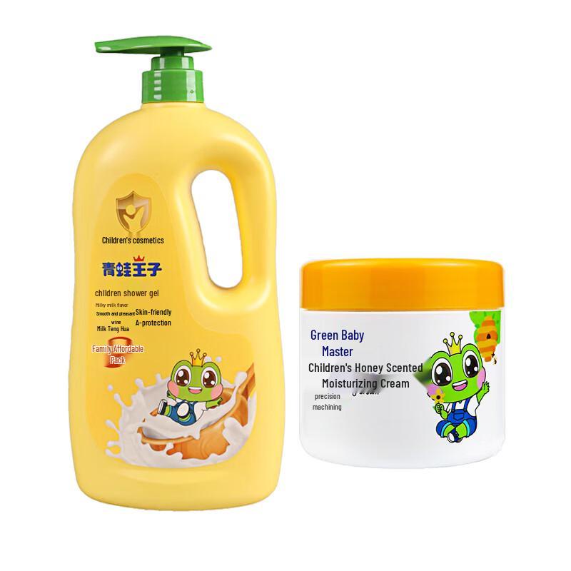 Frog Prince Kids Shower Gel & Cream Set
