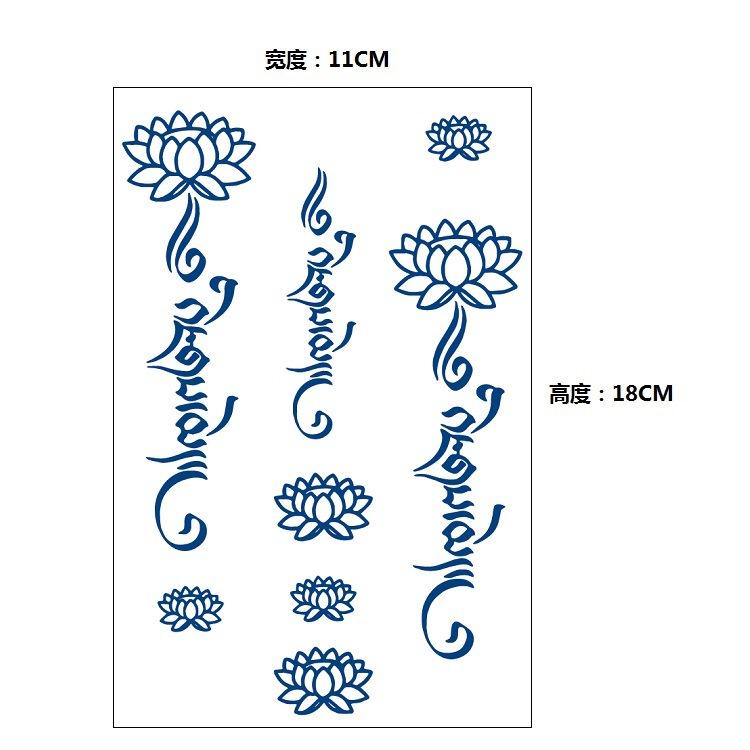 No Reflection, No Gradual Change, Xinyao Herbal Waterproof Tattoo Sticker, Male And Female Simulation Fixed Paper Sticker