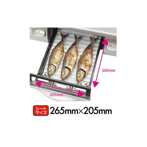 Nippon Dixie Fish Grill Tray Sheets, 10-Pack, White