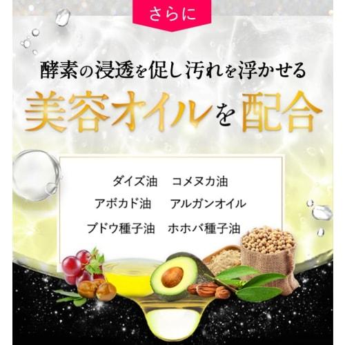 MELLIFE Cleansing Balm Black Balm Single 90g