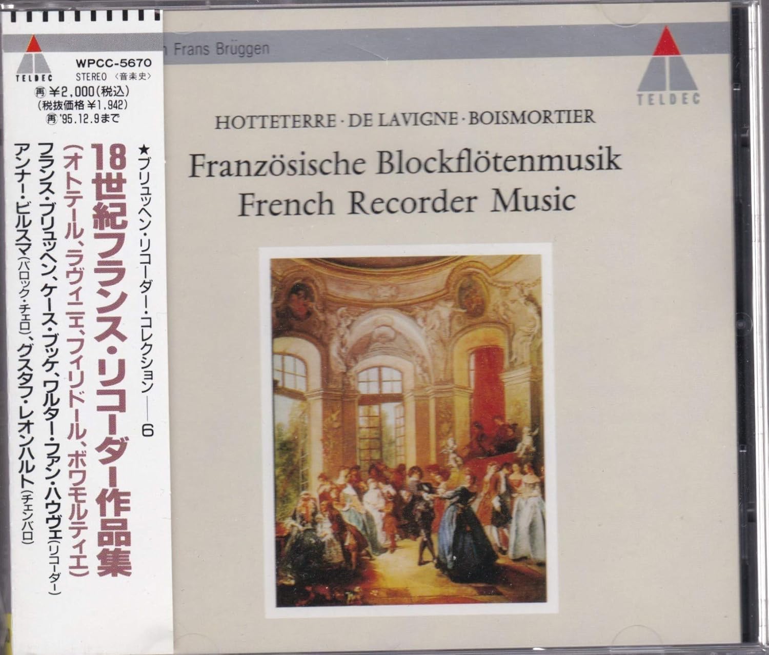 

CD БРЮГГЕН (ФРАНЦИЯ), OTTETERRE, LAVIGN - Французская блокфлейта XVIII века WPCC5670 WARNER MUSIC 1993 Япония ОбиКлассика Б/У