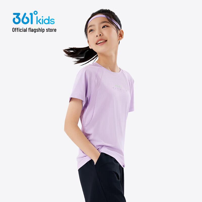 361° Unisex Kids' Quick-Dry Sports T-Shirt