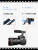 CHAOYILIU External SLR Camera Compatible with SLR Directional Condenser Digital Video Recording Microphone for Canon Japanese Instruction Manual