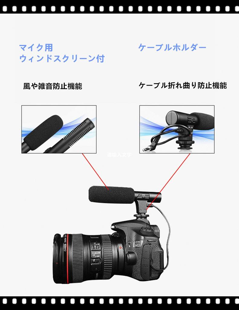 CHAOYILIU External SLR Camera Compatible with SLR Directional Condenser Digital Video Recording Microphone for Canon Japanese Instruction Manual
