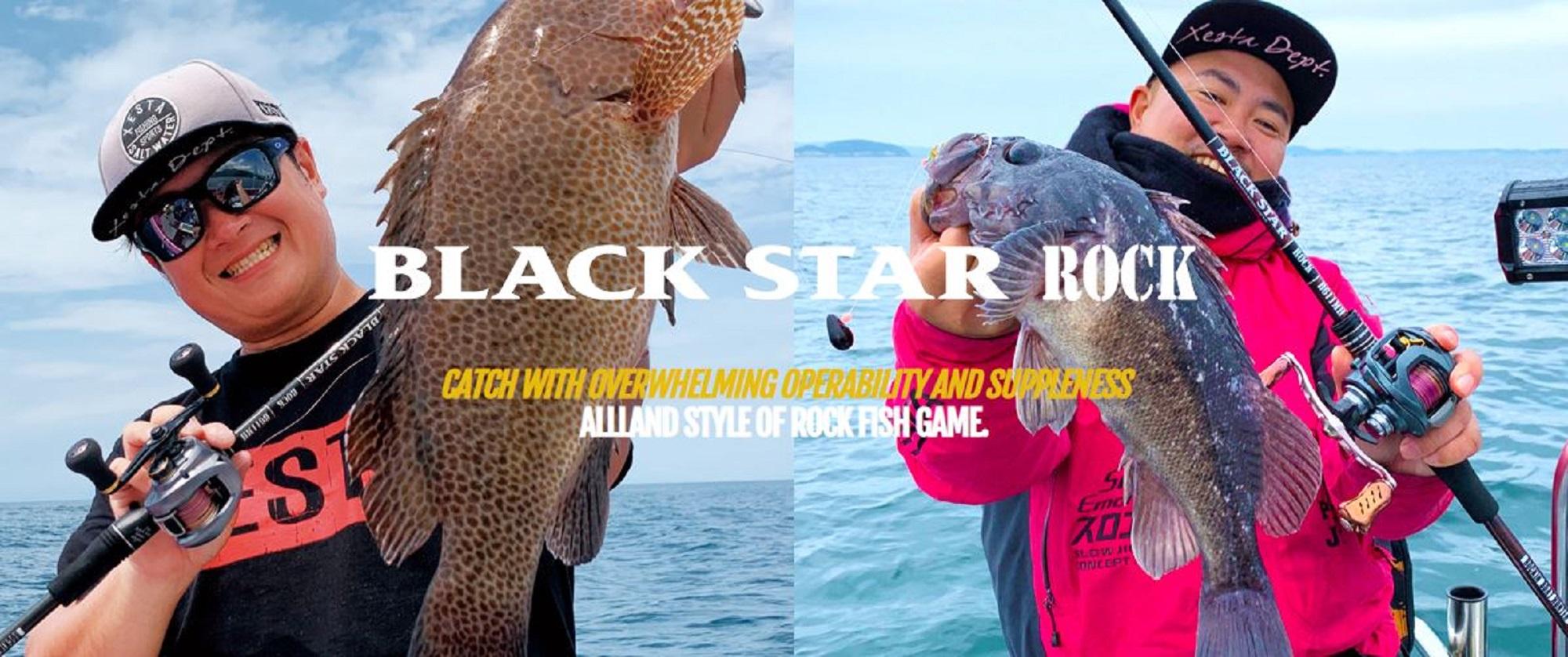 

Xesta Rod Spinning Black Star Rock S73M Rock Spin Shooter (8052)