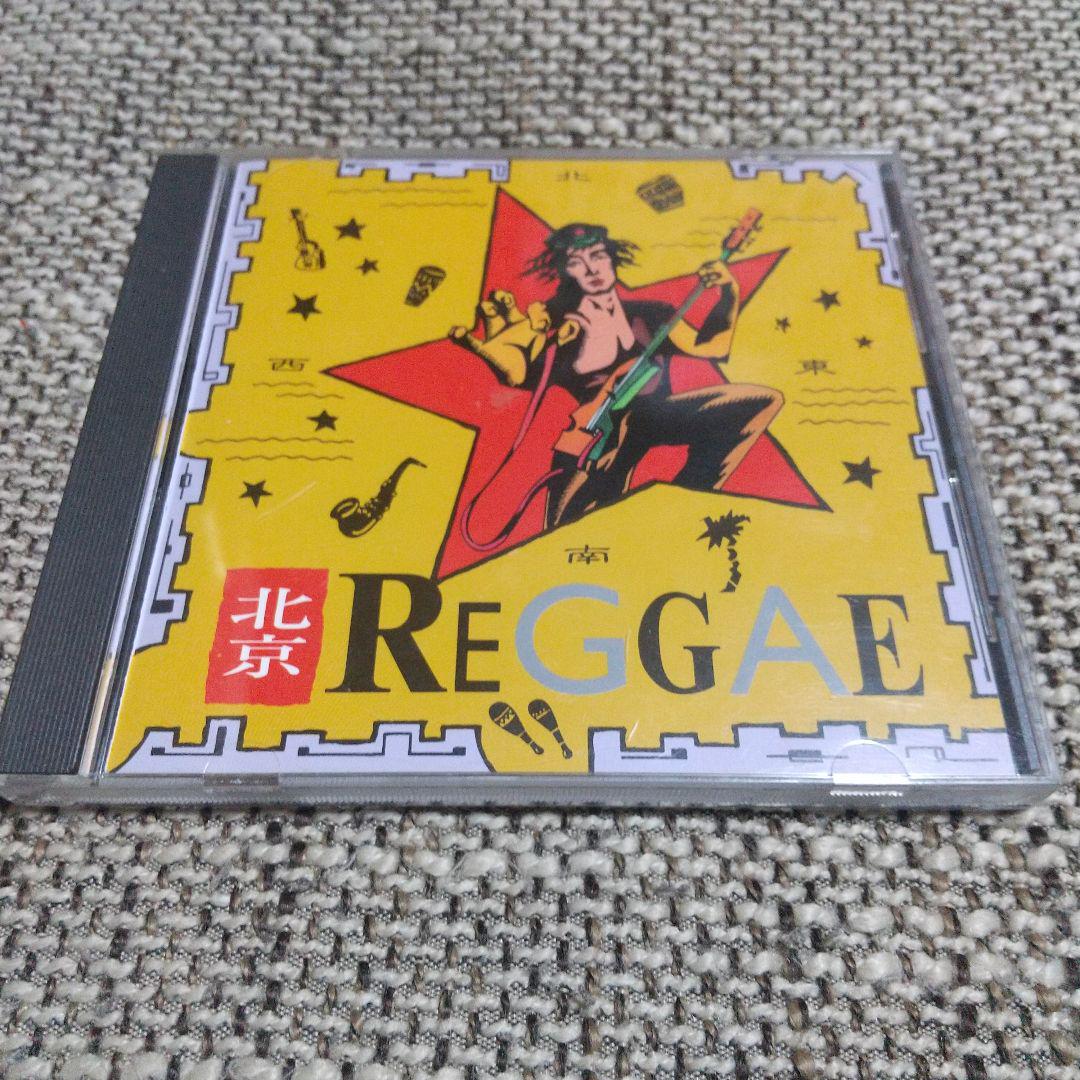 

[USED] BEIJING REGGAE CD