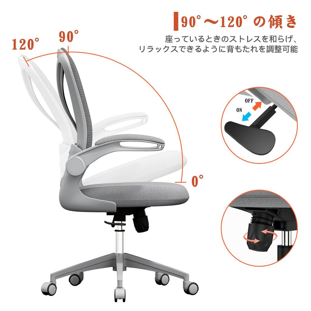 Office Desk Ergonomic No Tires Lumbar Support Protects Your Lower Mesh and Breathable Computer Compact Lift 360 Degree Rotating Work Silent PU Chair,