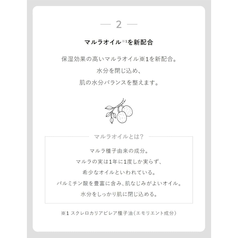 F organics Deep Moisture Milk Refill, 110mL, Moisturizing Emulsion, COSMOS ORGANIC Certified