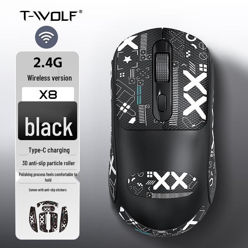 

Leilanger X8 Wireless Gaming Mouse