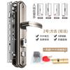 Anti-burglary door lock wooden door household general-purpose gate lock stainless steel handle set entry door mechanical lock