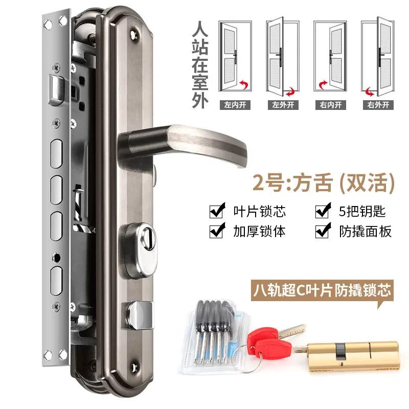 Anti-burglary door lock wooden door household general-purpose gate lock stainless steel handle set entry door mechanical lock