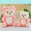 Adorable Piggy Bear Plush Toy Cartoon Girl Kid Sleep Companion Birthday Gift