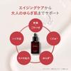 FEMMUE Ideal Divine Oil 30mL [Oil Serum] Moisturizing Care for Glow and Firm Mature Skin, Authentic Japanese Product