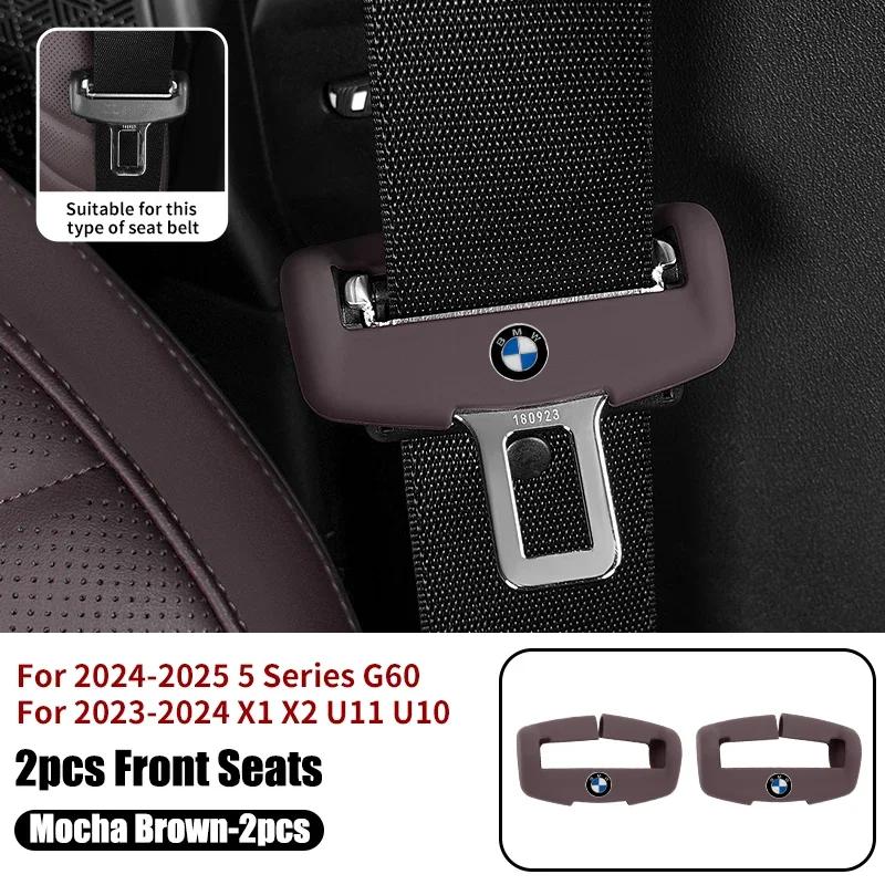 New Car Silicone Seat Belt Buckle Anti-scratch Protector Cover For BMW E90 F20 E46 E60 G60 F10 F30 E87 X5 G20 E39 X1 M4 M5