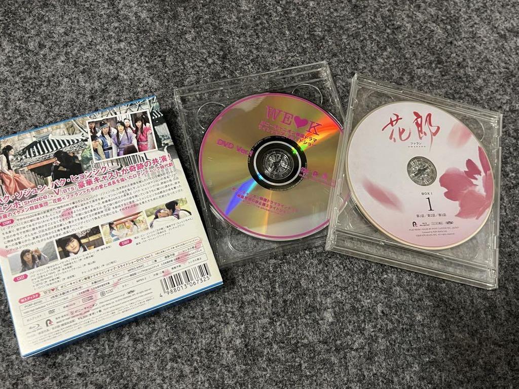 [USED] Hwarang Compact Blu-ray BOX1 and BOX2 set