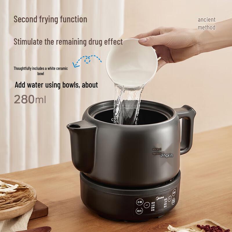 Midea 4L Automatic Herbal Medicine Pot CN plug (adapter included)