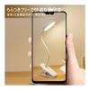 Clip Light LED USB Rechargeable 3 Level Color Temperature Stepless Dimming Stand Light Tabletop Desk Light 360 Rotatable Large Area Light Easy on