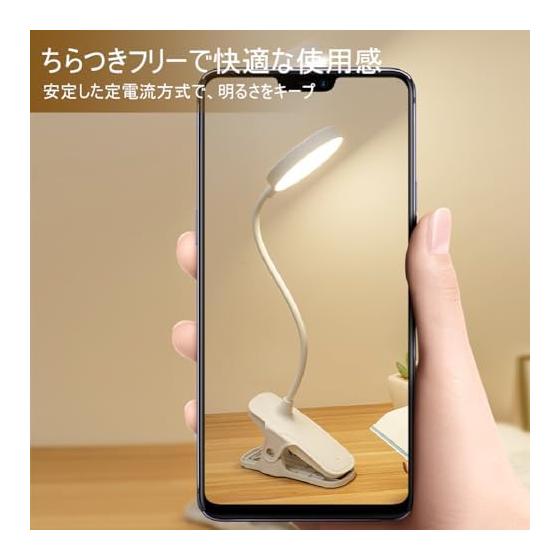 Clip Light LED USB Rechargeable 3 Level Color Temperature Stepless Dimming Stand Light Tabletop Desk Light 360 Rotatable Large Area Light Easy on