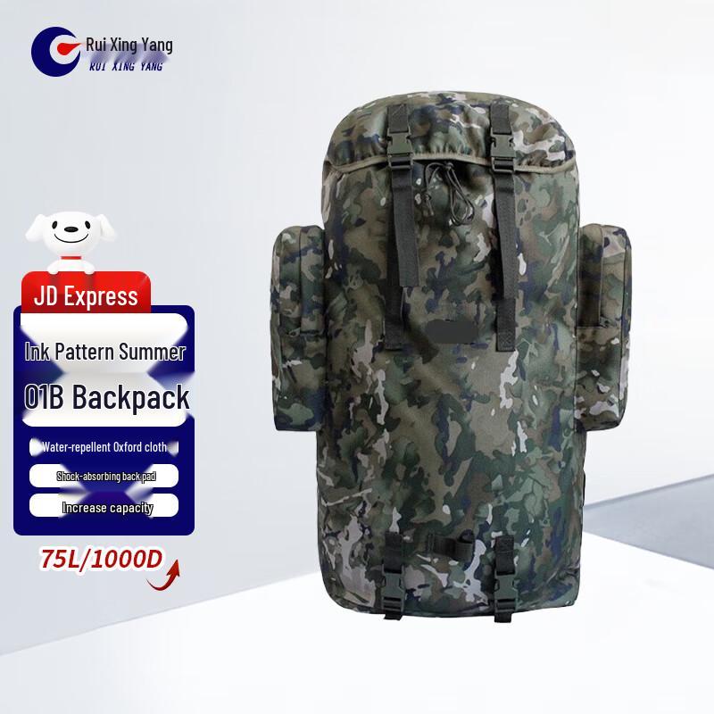 Ruixingyang 01b Tactical Outdoor Backpack