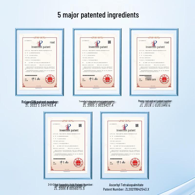 Wen Biquan Brightening & Firming Suspended Oil Disposable Essence