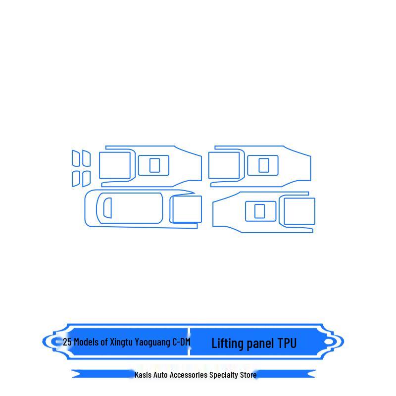 Compatible with 25 Xingtu Yaoguang C-DM Models: Interior Protective Film for Dashboard, Navigation Screen, and Center Console.