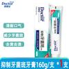 Dr. Toothpaste Anti-Plaque Toothpaste