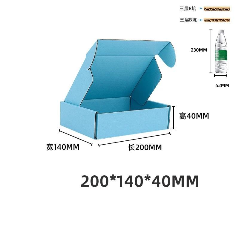 10pcs Colorful Airplane Box Three Layer Extra Hard Zipper Delivery Box Black Pack Express Delivery Transport Paper Boxes Carton