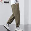 Tucano Men's Loose Fit Tapered Casual Sport Pants