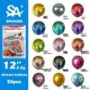 Accesorii de petrecere – Baloane